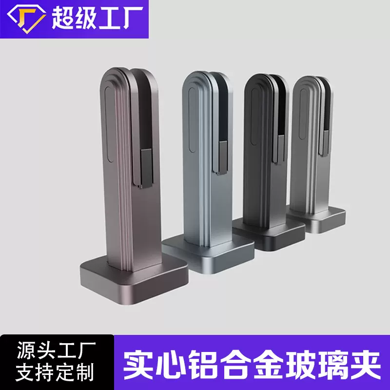 铝合金玻璃夹纯实心楼梯扶手地槽固定夹立柱玻璃护栏落地泳池夹