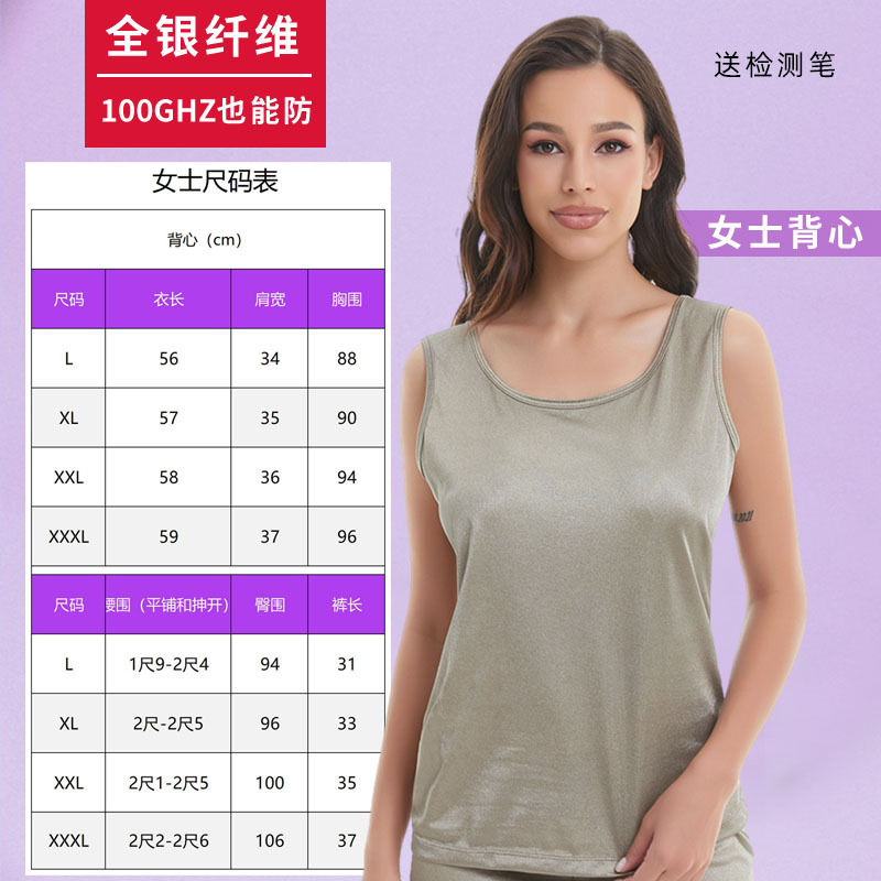 L;silver fiber women's vest