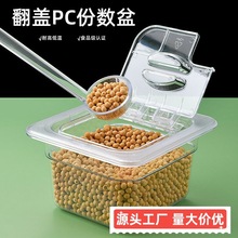 ��� 1/6PC�ݔ���P���÷��w �̲����u�з��w ͸���{�Ϻз��w