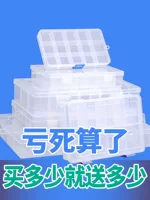 Коробка для деталей с несколькими сетками, цифровые компоненты, аксессуары для мелких винтов, прозрачная пластиковая коробка для хранения, классификационные сетки для инструментов, коробка для образцов