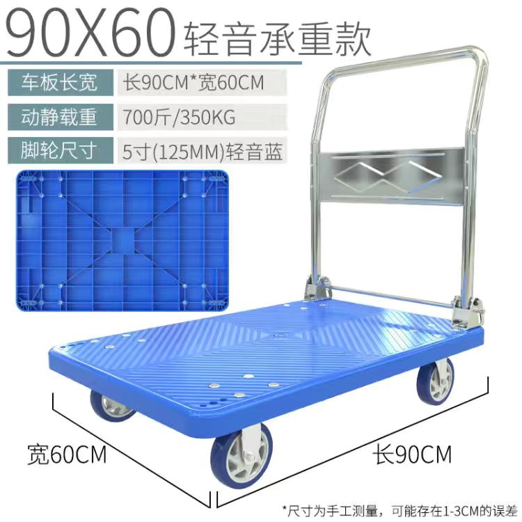 90 × 60 내마모성 휠 국내 5 인치 캐스터로드 250kg❤❤