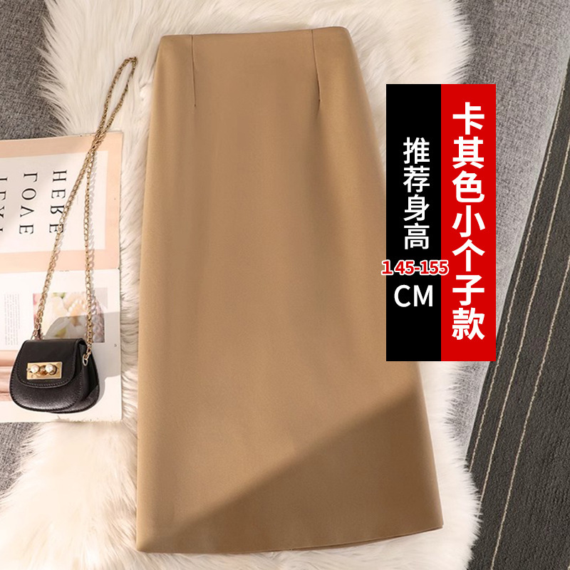 灰色西装半身裙女春秋中长款高腰直筒裙小个子显瘦字包臀裙裙子|undefined
