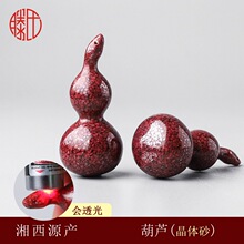 ���l��ɰ�������J���͸����Ȼԭ�Vʯ���wɰ��������