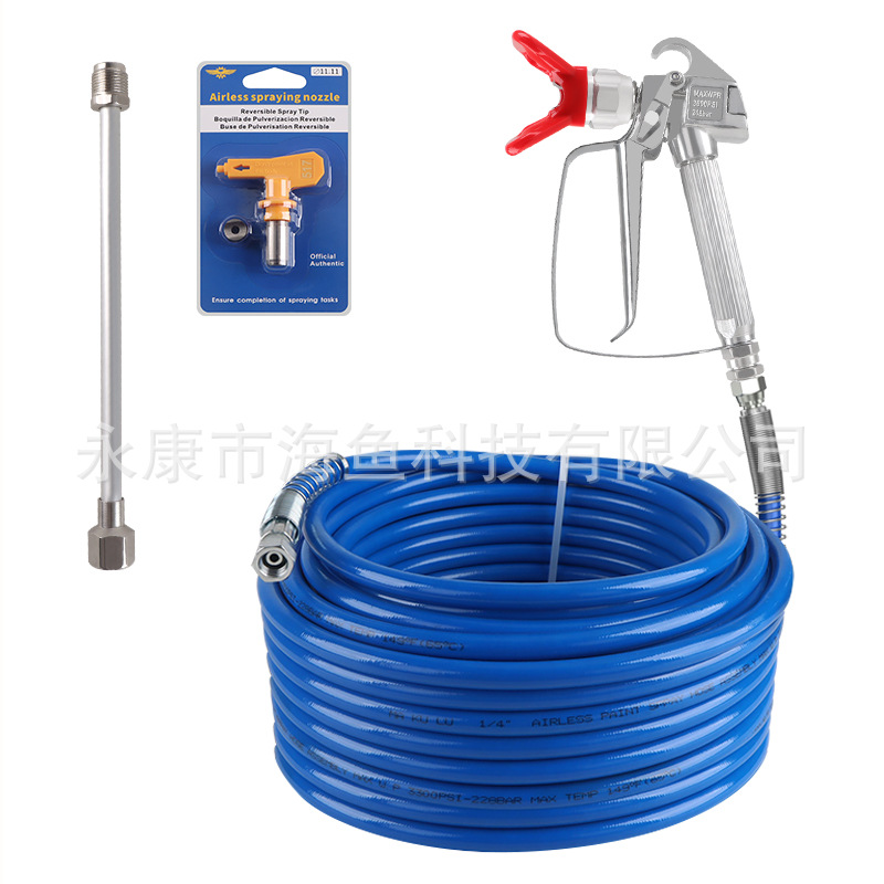 스프레이 건 크로스 보더 G 세트