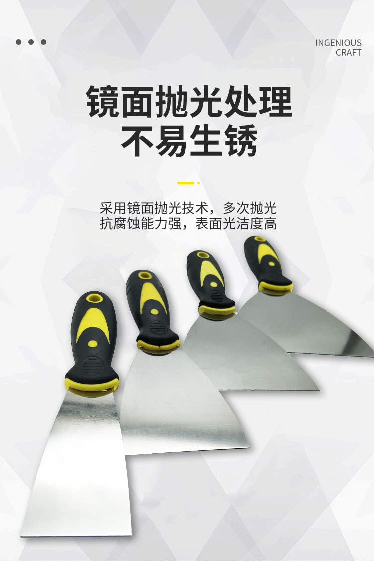 双色柄油灰刀2_07.jpg