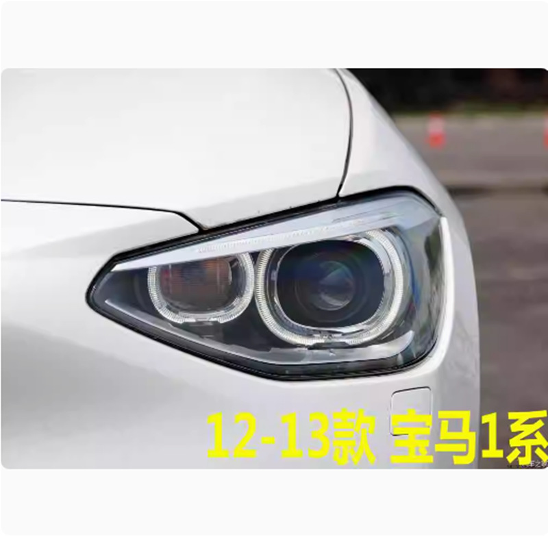 Aplicable a 11 - 17 BMW Serie 5 Xenón no seguido 12 - 13 BMW Serie 1 sin conducción