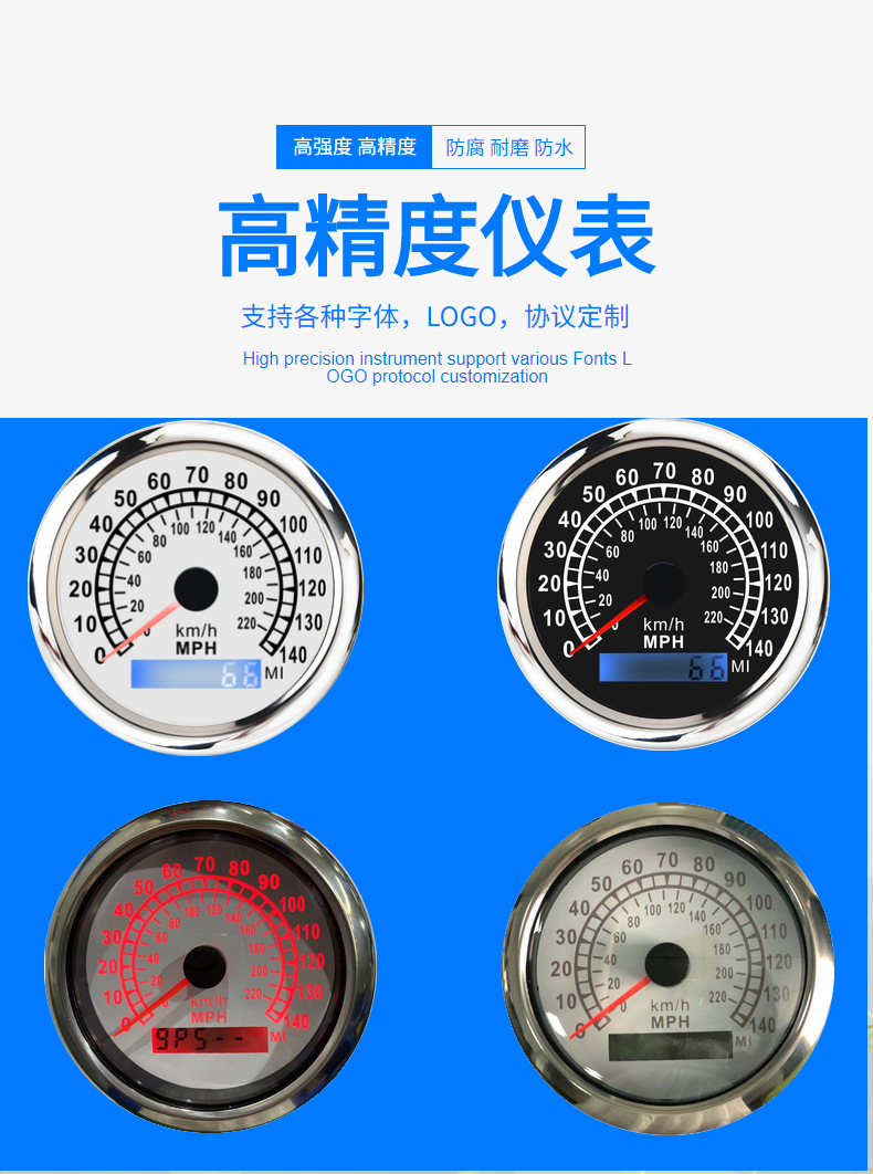 Dual-unit gps meter for vehicles and boats: 0-220km unit and 0-140 miles unit speed meter