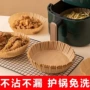 烘焙烧烤通用型耐高温硅油纸
