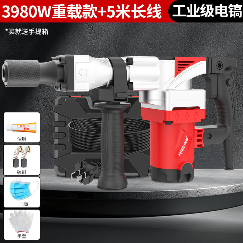 重型电镐大功率工业级非电锤单用专业电镐开槽拆墙混凝土专用厂家|undefined