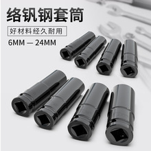 ����Ѹ늄Ӱ��ּ��L��Ͳ���b�ݽz�������L��������ĸ��Ͳ8-32mm