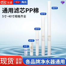 5��10��20��30��40��PP���ۇ��Vо ���S���ܱ����^�V����ˮ���Vо