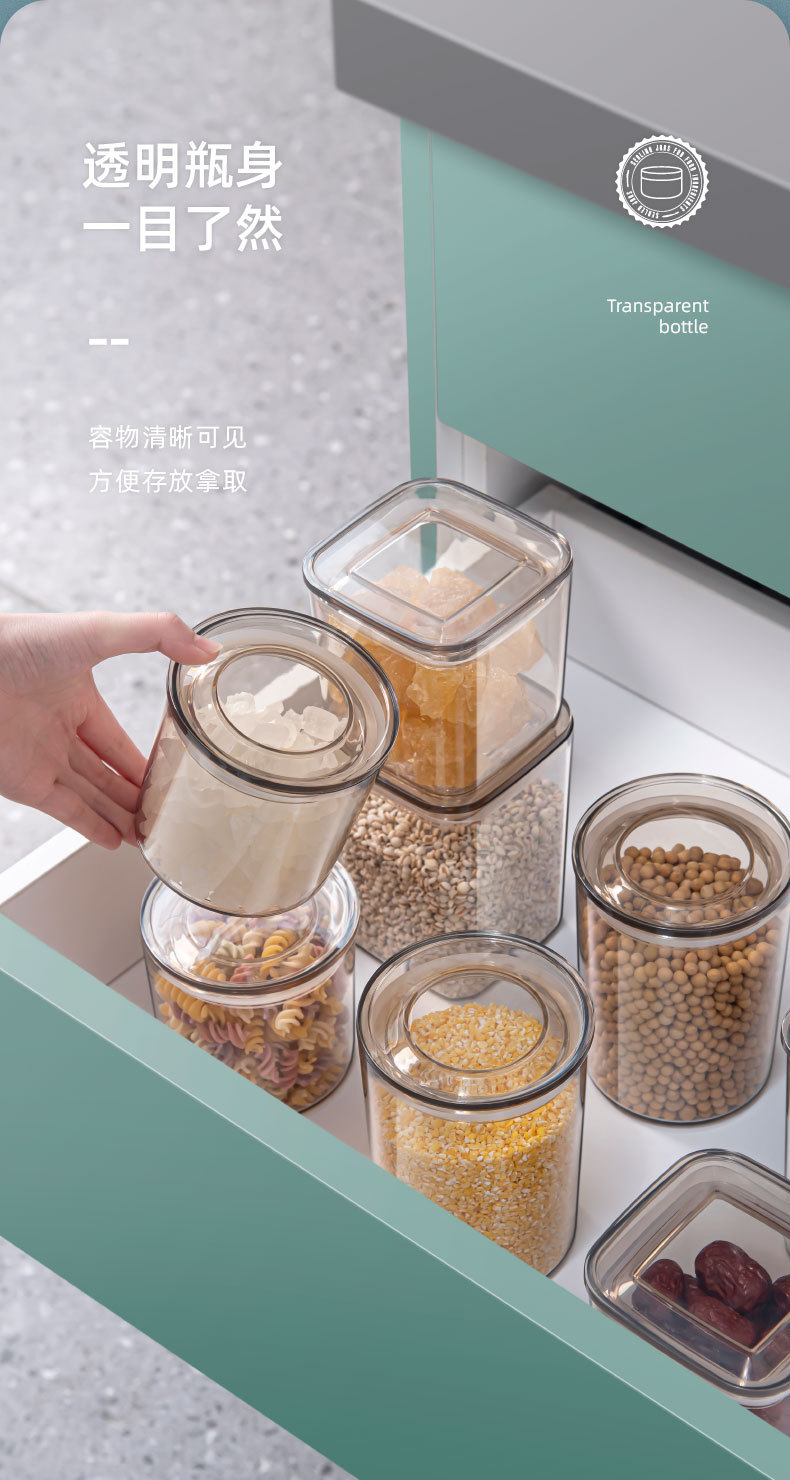 家庭密封罐_08.jpg
