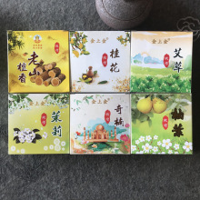 【一件代发包邮】12小时檀香净化空气卫生香塔香祛异味厕所盘香