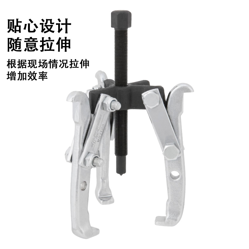 Refuerzo de rodamiento Extractor de caballos de múltiples funciones de reparación de automóviles mantenimiento de maquinaria teniendo tiradores de caballos de tres garras americano 2/ image 6