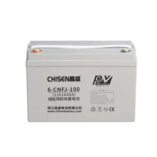 昌盛 6-CNFJ-100 储能电池 高质量 小型通信机 实拍