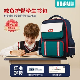 小学书包;中大学生书包;休闲背包