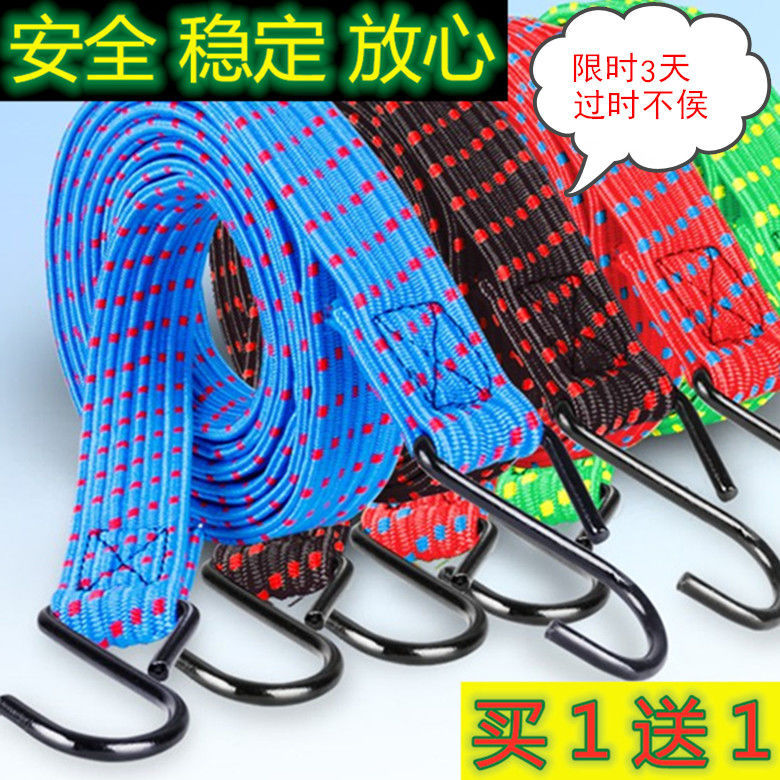 truck Bundled with Electric vehicle motorcycle trunk Bicycle Bandage rubber string Elastic force luggage rope