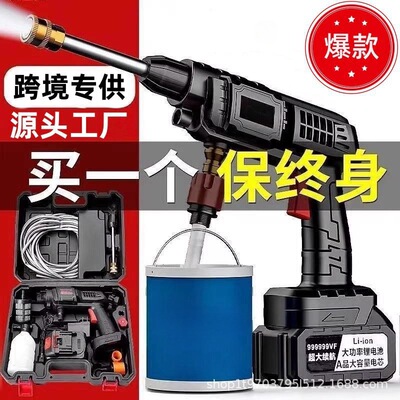 [无线高压洗车水枪洗车机锂电池清洗机喷水枪汽车双电洗车泵水管]