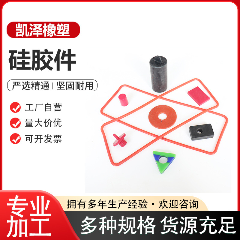 河北凯泽橡塑科技有限公司