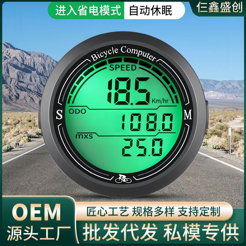 Cross-Border Waterproof Cycling Computer Bicycle Speedometer Mountain Road Bike Odometer Smart Luminous Speedometer Cross-Border Waterproof Cycling Computer Bicycle Speedometer Mountain Road Bike Odometer Smart Luminous Speedometer
