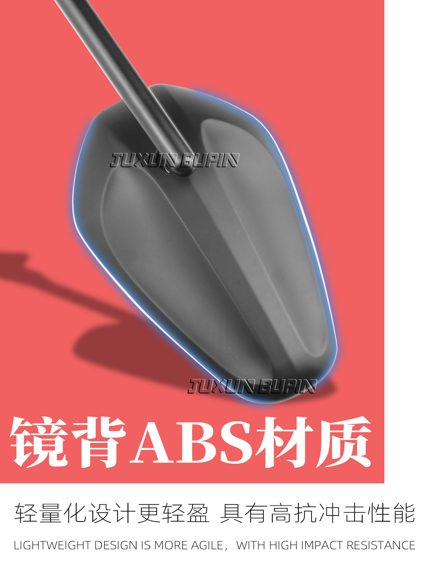 Suitable for Jihua AE8, Niu NLT, Ninebot E300P electric vehicles and motorcycles, universal modified rearview mirror