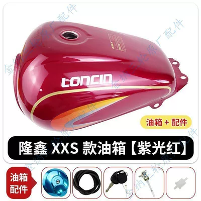 Original Loncin Tricycle Motorcycle: Fuel tank - loncin-new-lion-fuel-tank-red-one-complete-set-of-accessories