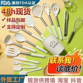 烹饪勺铲;冰格;烘焙刮刀