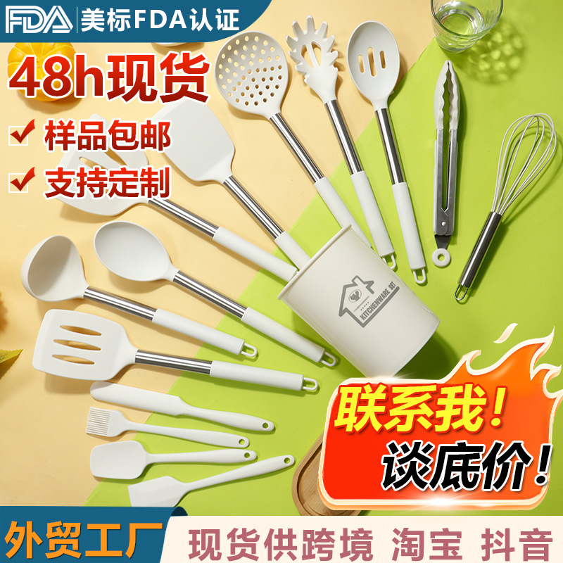 Cuchara de sopa de espátula de silicona transfronteriza 15 piezas sartén antiadherente espátula de silicona de acero inoxidable espátula de silicona utensilios de cocina al por mayor