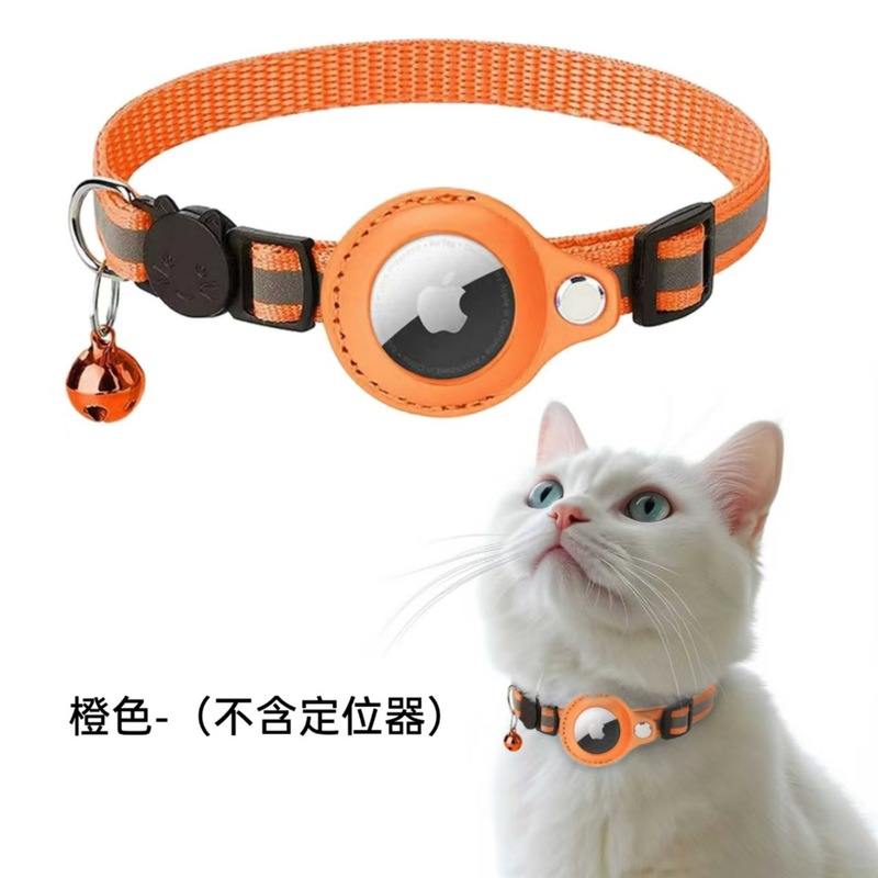 Wow 反射ペット位置決め首輪 Airtag ペットトラッカーに適した紛失防止猫位置決め首輪|undefined