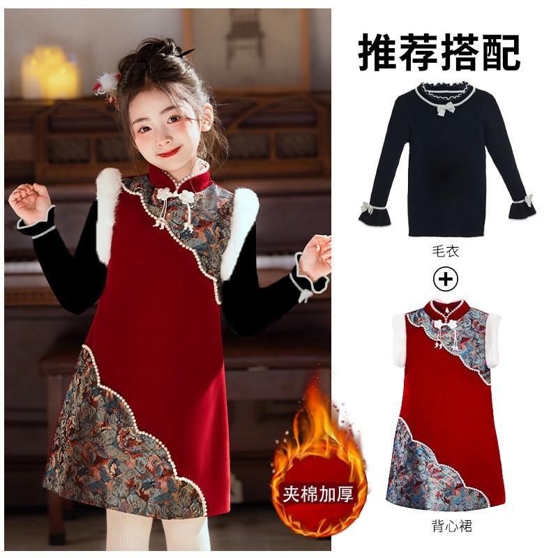 女の子のチャイナドレス冬のお祝い赤い中国風スーツ新しい中国風のボタンベスト唐スーツ新年服|undefined