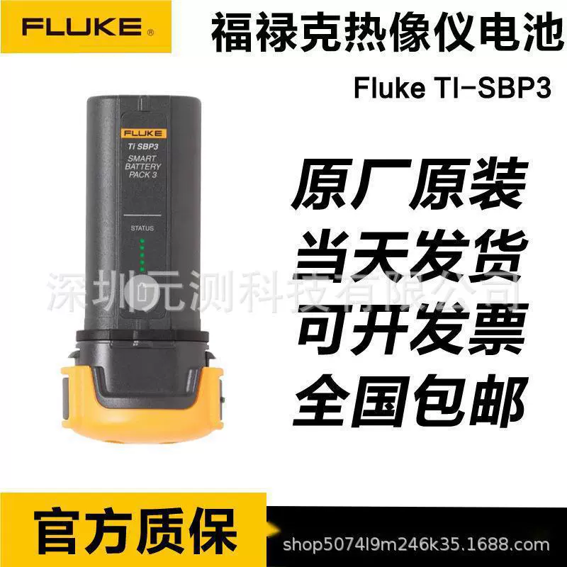Аккумулятор для тепловизора Fluke TI20-RBP/TiSBP3/TiSBP4 Аккумулятор для осциллографа BP290/BP291
