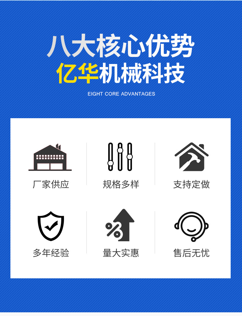 3-套版(油炸生产线)_03.jpg