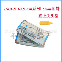 INGUNӢ��GKS 050 201 050 A2000ֱ�ϼ�ͷ��50mil���ɶ���43.15mm