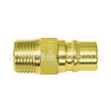 �ձ�ԭװNITTO KOHKI�ն�����/��ͭ���ٽ�ͷ/40PM BRASS/CA94826