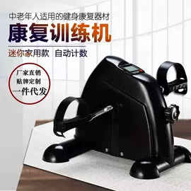 健身车;其他健身器材;健腹器