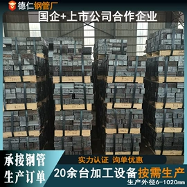 无缝管;铁;方管