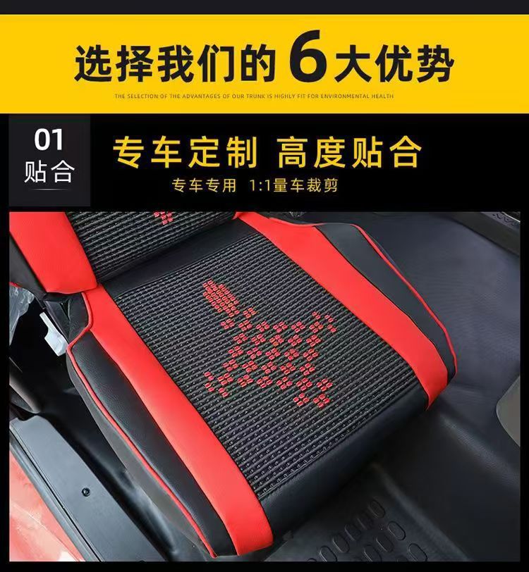 Jiefang J6P Jh6 Truck Seat Cover J6L J6M Decorative J7 All-Inclusive Seat Cushion Interior Modification Four-Season Universal Seat Cover