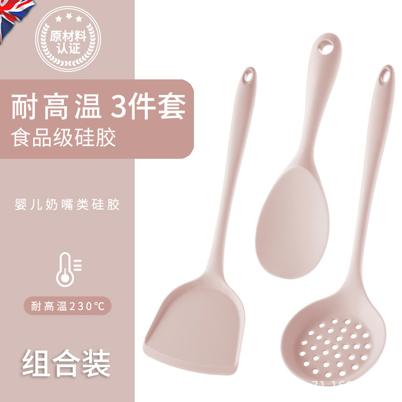 핑크 3종 [주걱+밥숟가락+소쿠리]