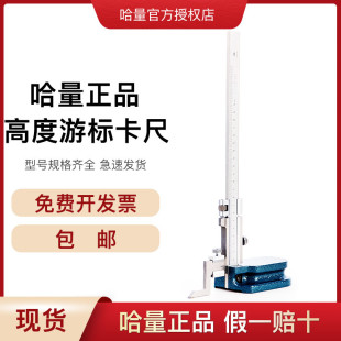 �����߶��Θ˿��� �������� �߶ȳ� 0-200 0-300 ����0.02mm