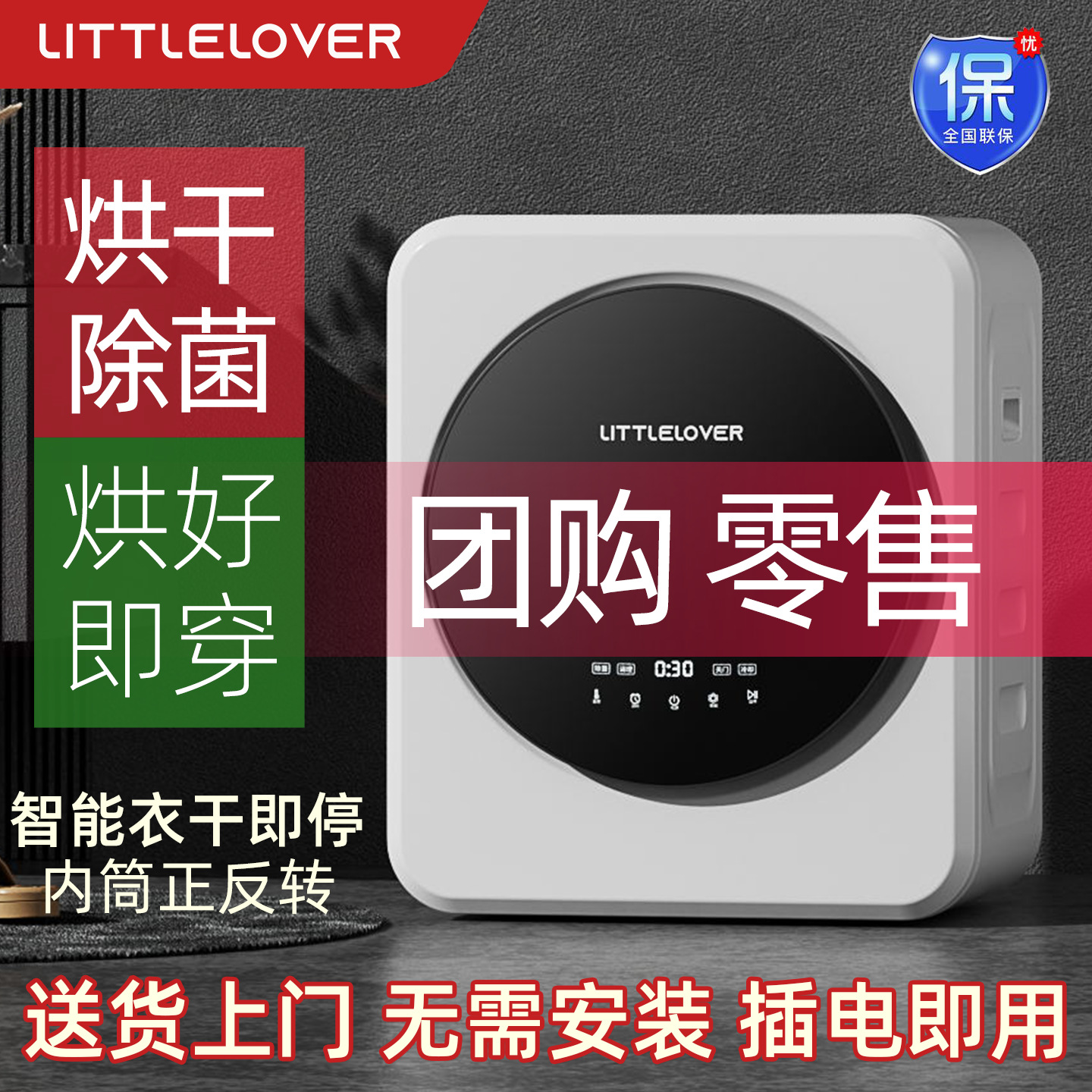 Littlelover Drum Dryer Household Clothes Drying Baby Kids Small Mini Clothes Dryer Sterilization Mites