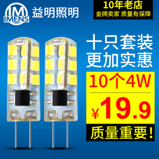 Ten Sets of G4 Led Lamp Beads 220V Pin Small Light Bulb High Brightness Crystal Lamp Corn Light Bulb G9 Plug-In Light Source