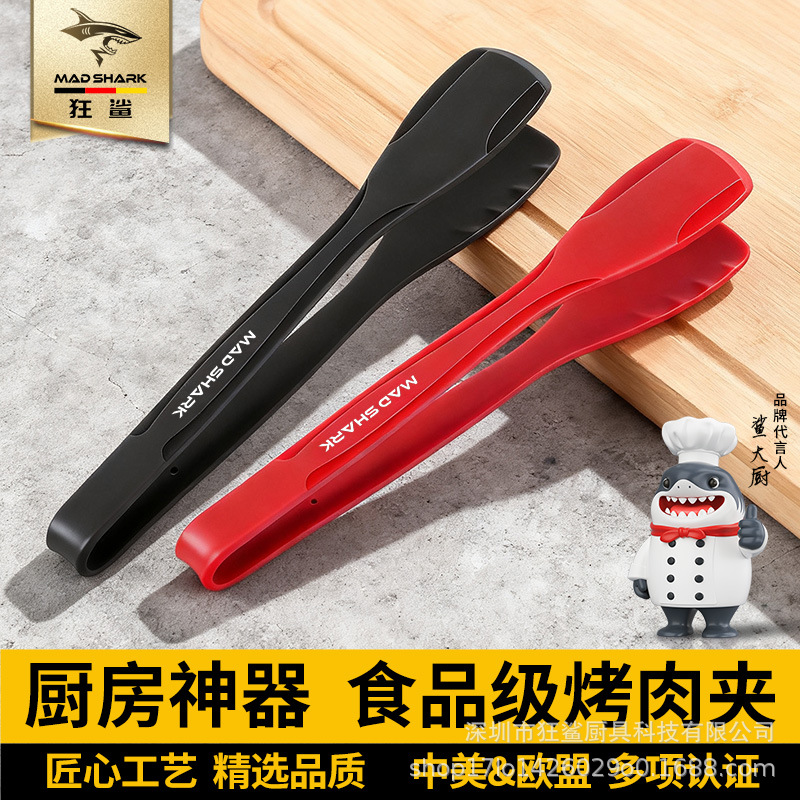 Crazy Shark Silicone Barbecue Tongs Kitchen Food Frying Tongs Cfpr003 B Style Barbecue Tongs
