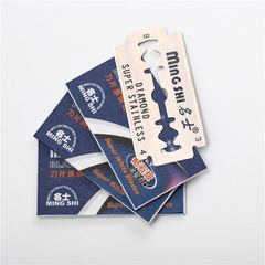 Mercier MP-036 diamond platinum edge double-sided hairdressing and eyebrow trimming razor blade old-fashioned razor blade wholesale