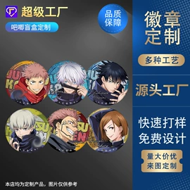 冰箱贴;徽章;键帽