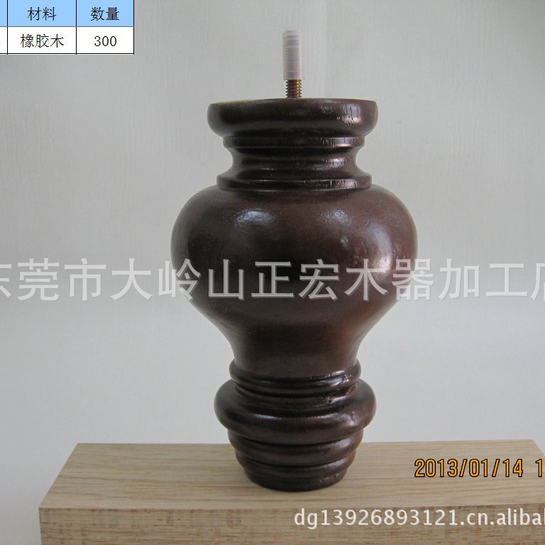 供应实木沙发脚  木制底座配件  各种款式   来图来样