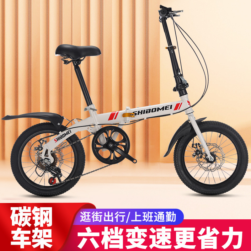 Solid Tire 16-Inch Folding Portable Bicycle for Men and Women, Adults and Students, with Variable Speed and Disc Brakes, Suitable for Adults and Children Solid Tire 16-Inch Folding Portable Bicycle for Men and Women, Adults and Students, with Variable Speed and Disc Brakes, Suitable for Adults and Children