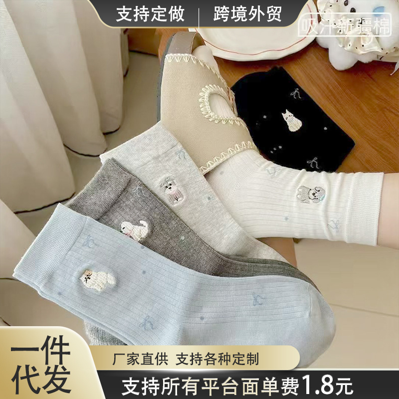 Cute puppy and kitten embroidered socks, odor-resistant and sweat-absorbent mid-calf socks, student socks, sweet bow-tie long socks (Instagram style).