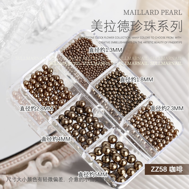 ネイルアート美ラード系パール混入秋冬茶ブラウンラウンドハイライトパールカレー色立体ネイルアクセサリー|undefined