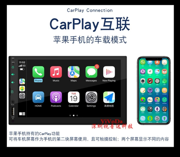 12V capacitor screen wireless CarPlay 7023+ square control