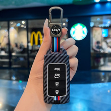 专用进口KIA起亚K900Cadenza凯尊K7 K35金属汽车钥匙包壳套扣跨境